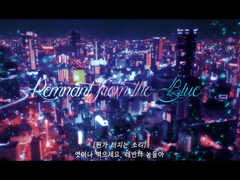 [네로] 광란의 한가운데