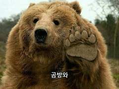 진혼기로 알아보는 간단한 신라 이야기 5