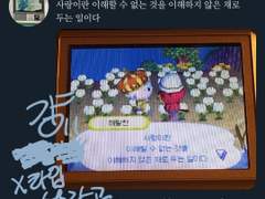 사랑이란 이해할 수 없는 것을 이해하지 않은 채로 두는 일이다