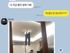 #1 짧고 굵은 주술회전 카피페 드림