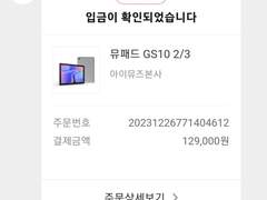 정병 땜에 태블릿 구매함