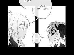 01. 히페리온 레드우드