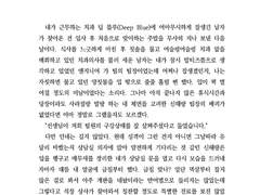 [재희무현] 구강검진과 양말도둑의 상관관계