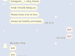 _roha_cozy winter Berry_ios