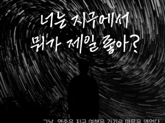 [빵준] 5,452만 km