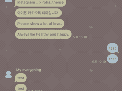 _roha_cozy winter hot choco_ios