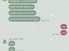 _roha_cozy winter x-mas_ios