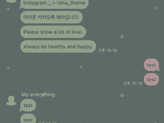 _roha_cozy winter tree_ios