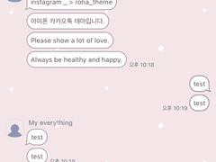 _roha_cozy winter popo 01_ios