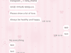 _roha_소녀 감성_핑크_ios