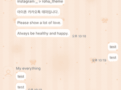 _roha_소녀 감성_피치_ios