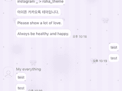 _roha_소녀 감성_퍼플_ios