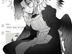 로그 타입 COMMISSION