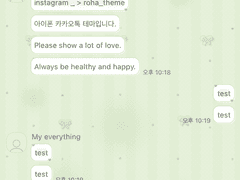 _roha_소녀 감성_그린_ios