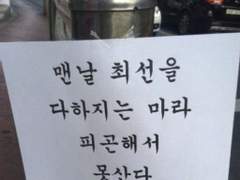 순철논 썰 백업 03