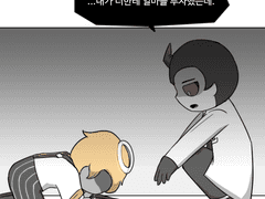 18. 에덴과 정의를 위해