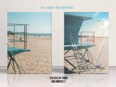 861 여름의 기원