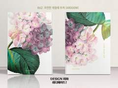 862 우연한 계절에 부쳐