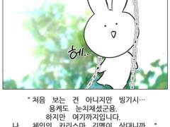 이상한 원고 꾸미기