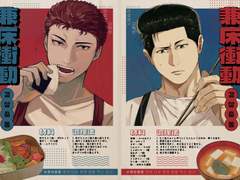 겸상충동 샘플 및 인포