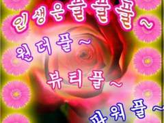 아저씨? 아가씨! (9)