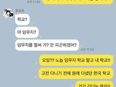 🎄 우당탕탕 드림주의 고전 적응기 카피페 (9)