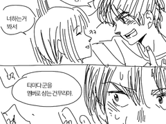 타마다x유키녀,,