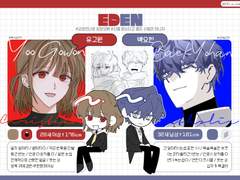 에프님 우리의 겨울은 타입 커미션 신청