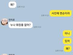 도리벤 드림 카피페 11