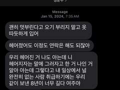 가비지타임 드림 백업 3
