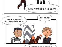 아소카와 울프가 평범하게 이야기하는 만화