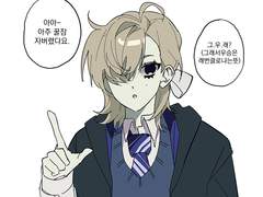 마릴린 문 왓슨 로그백업