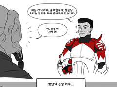 플로쿤, 울프) 전쟁, 또 전쟁