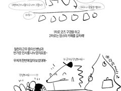 애니메이트 앙스타 카페 방문일