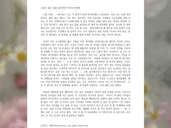 [쿄야나나] 거베라 향의 편지 / ガーベラ香りの手紙