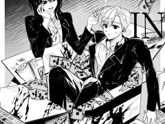 흑백 유혈 오마카세