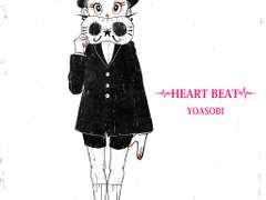 YOASOBI - HEART BEAT 가사 번역