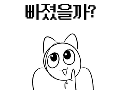 쎙선은 왜 카리스마에 빠졌을까?