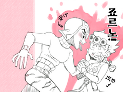 키스하는 죠르미스 콘티 만화