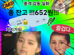 [상시] 거지 커미션