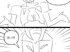 자낮멘헤라헌터를 태양헌으로 만들기