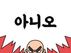 만화가 준비(75) 이제부터 계획