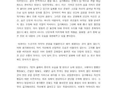 사시사철(@SASImedia_CM)님 커미션