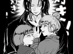 [ncp] 주술회전 모음 (2)