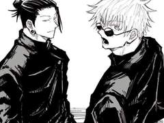 주술회전 네임리스 드림