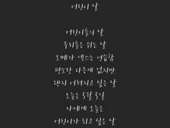 210505 왠지 감성적인 날이에요