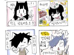 [떠돌이 카페] 3화 역할 분담