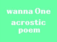 강다니엘 사(삼)행시