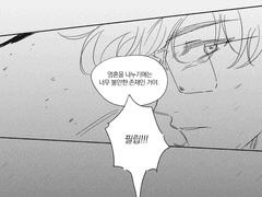 믿음이란 무엇인가