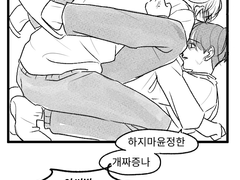 유농 인권어쩌구박스